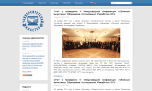 Unicluster.ru thumbnail