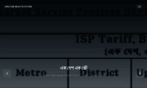 Unicommultisystem.net thumbnail