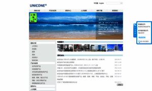 Unicone.com.cn thumbnail