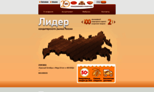 Uniconf.ru thumbnail