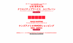 Unicos.co.jp thumbnail