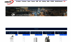 Unidata.com.ua thumbnail