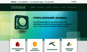 Unidef.ru thumbnail