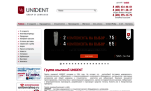 Unident.ru thumbnail