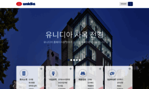 Unidia.co.kr thumbnail