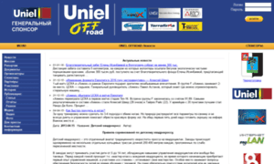 Uniel-offroad.ru thumbnail