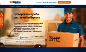 Uniexpress.ru thumbnail