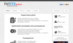 Unifa.ru thumbnail