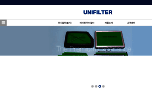 Unifilter.co.kr thumbnail