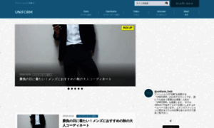 Uniform-fashion.com thumbnail
