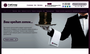 Unigroup.kiev.ua thumbnail