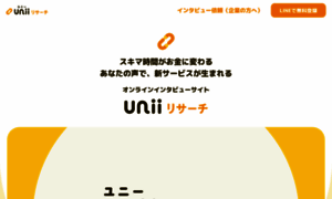 Unii-research.lifull.net thumbnail