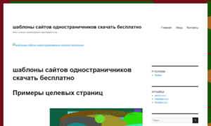 Unikalpost.ru thumbnail