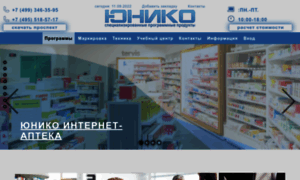 Uniko.ru thumbnail