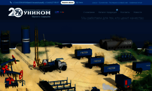 Unikom2001.ru thumbnail