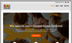 Uniland.com.ua thumbnail