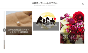 Unimail.jp thumbnail