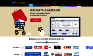 Unimarketing.com.cn thumbnail