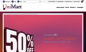 Unimart.com.ua thumbnail