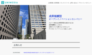 Unimedia.co.jp thumbnail