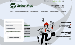 Union-med-spb.ru thumbnail