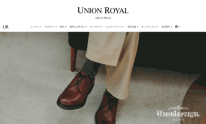 Union-royal.jp thumbnail