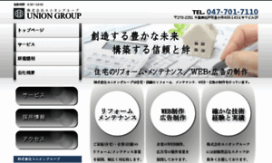 Uniongroup.jp thumbnail