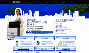 Unionnet.co.jp thumbnail