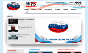 Unionsrussia.ru thumbnail