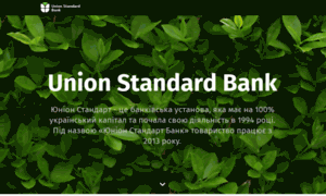 Unionstandardbank.com.ua thumbnail