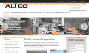 Uniontrade-altec.ru thumbnail