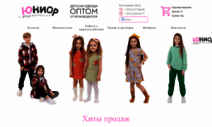 Unior-textile.ru thumbnail