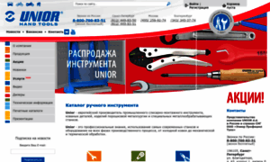 Unior.ru thumbnail