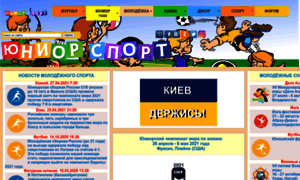 Uniorsport.ru thumbnail