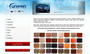 Unipan.ru thumbnail