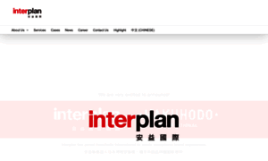 Uniplan.com.tw thumbnail