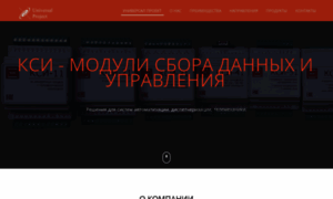Unipr.ru thumbnail