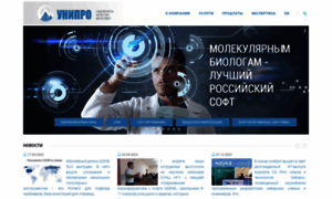 Unipro.ru thumbnail