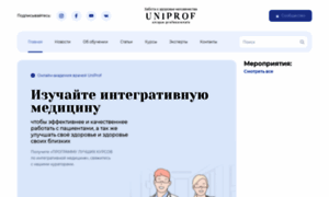 Uniprof-media.ru thumbnail
