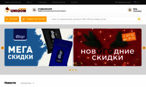 Uniqom.ru thumbnail