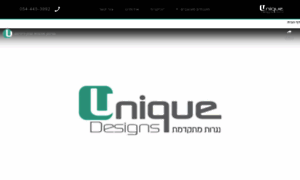 Uniquedesigns.co.il thumbnail