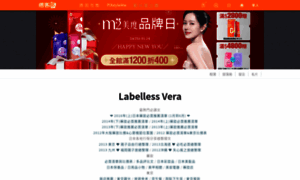 Uniquevera.pixnet.net thumbnail