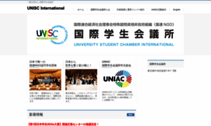 Unisc.org thumbnail