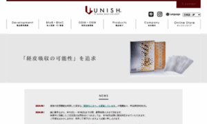 Unish.co.jp thumbnail