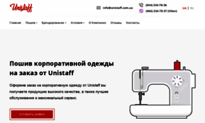 Unistaff.com.ua thumbnail