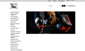 Unistore.bg thumbnail