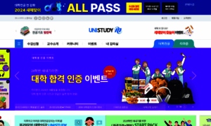 Unistudy.co.kr thumbnail