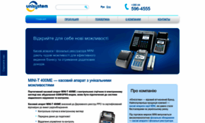 Unisystem.ua thumbnail