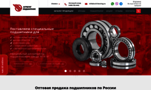 Unit-bearing.ru thumbnail