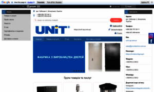 Unit-company.com.ua thumbnail